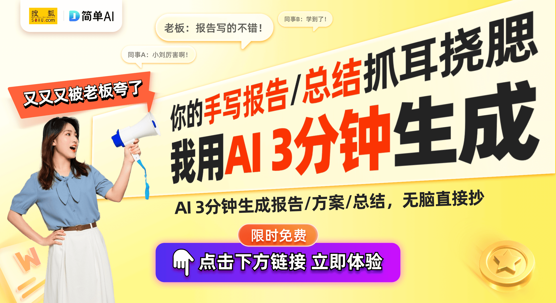 机推荐：高性价比选择售价仅1519元开元棋牌appAOCN95电脑一体(图1)