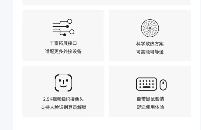 气版震撼发布：AI赋能25K可旋转显示屏开元ky棋牌联想Yoga 27 AI元(图9)