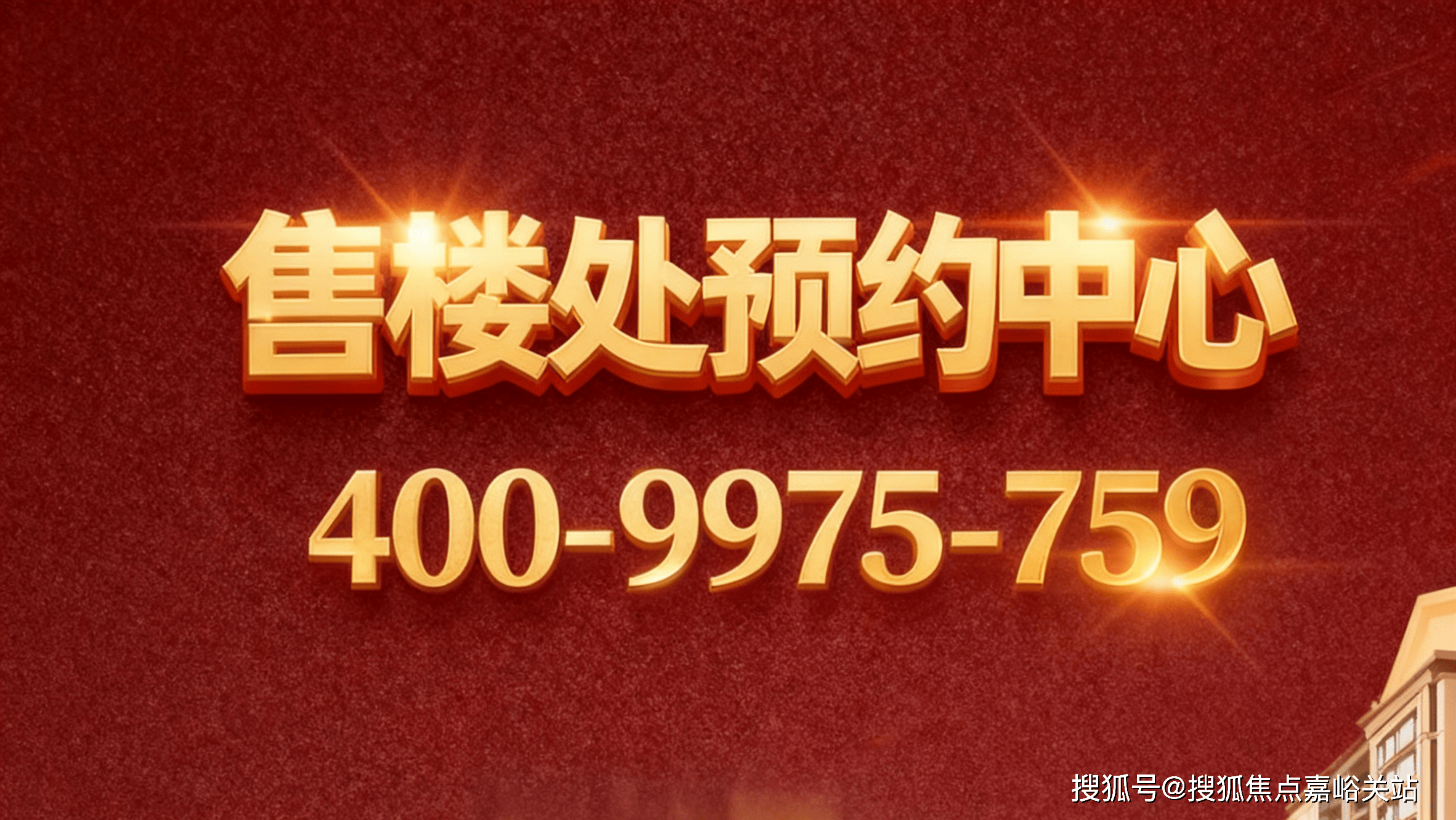 -交房时间-地址→首页网站→楼盘测评→售楼中心电线小时热线电话开元棋牌象屿天誉兰香首页网站-象屿天誉兰香售楼处电话-楼盘详情(图5)