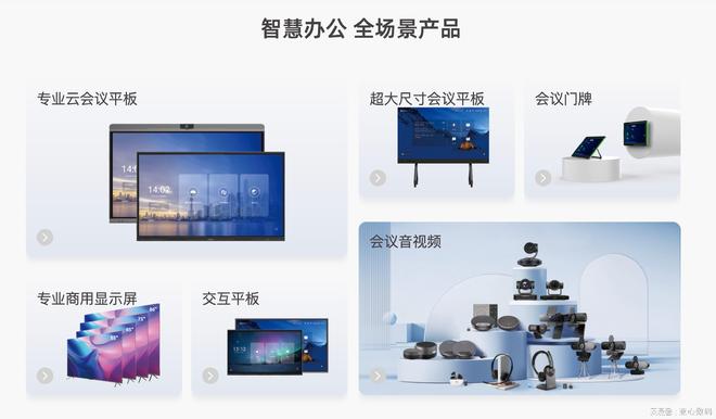 line让沟通和连接变得更容易开元棋牌打破传统协作方式New(图7)