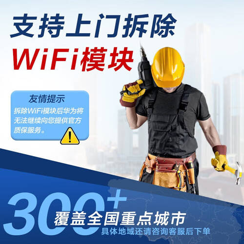 选择：华为智慧屏与会议平板电视一体机开元ky棋牌探索未来家庭娱乐的全新