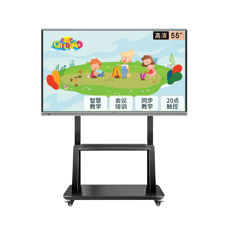 想选择：两款多媒体教学一体机推荐！开元棋牌试玩提升教育与会议效率的理(图1)