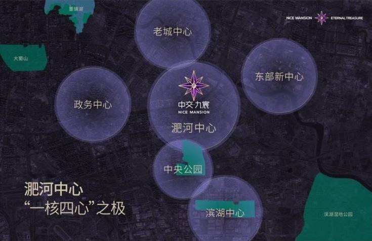 商奥体公园售楼部电话号码开元棋牌合肥中交九宸-招(图5) 商奥体公园售楼部电话号码开元棋牌合肥中交九宸-招(图5)